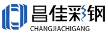 上海昌*彩鋼夾芯板營(yíng)銷型網(wǎng)站代運(yùn)營(yíng)案例