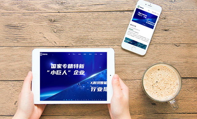 企業做網站開發需要準備哪些資料？