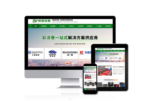 如何選擇一家合適的無錫網絡公司來合作建站？