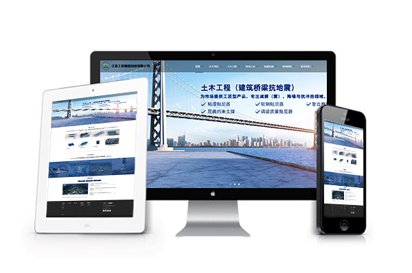 無錫網站建設的SEO優(yōu)化策略：提升排名和流量的秘訣