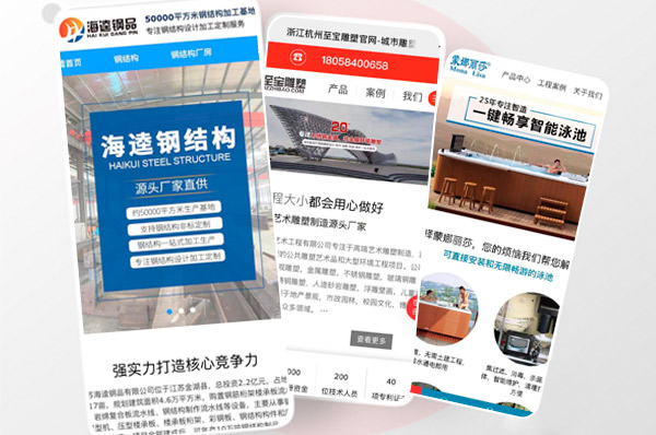 營銷型網站建設如何平衡設計與內容的關系？