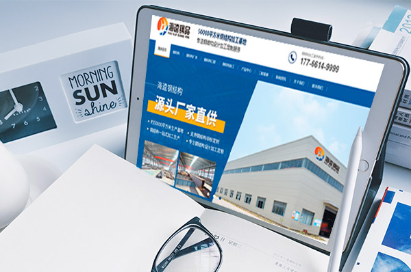 營銷型網(wǎng)站建設如何提高轉化率？