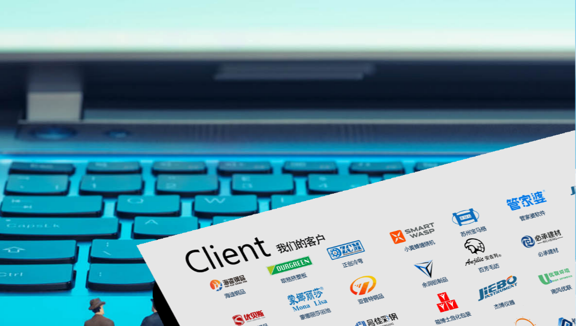 營銷型網(wǎng)站建站