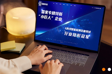 無錫網(wǎng)站建設(shè)指南：掌握關(guān)鍵步驟，打造高效企業(yè)網(wǎng)站