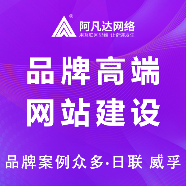祝賀無錫邁洲科技品牌網(wǎng)站正式上線運(yùn)營