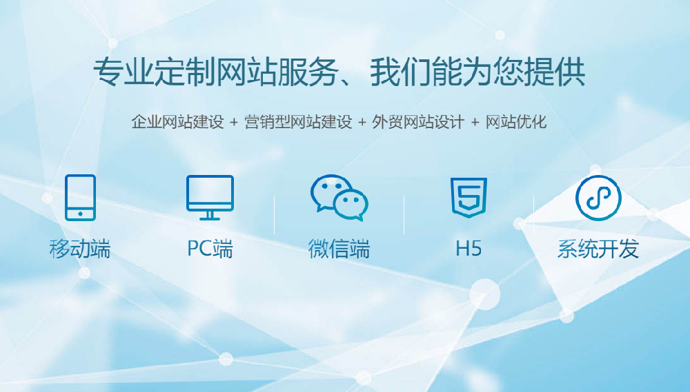 無(wú)錫企業(yè)建站時(shí)如何規(guī)劃網(wǎng)站結(jié)構(gòu)？